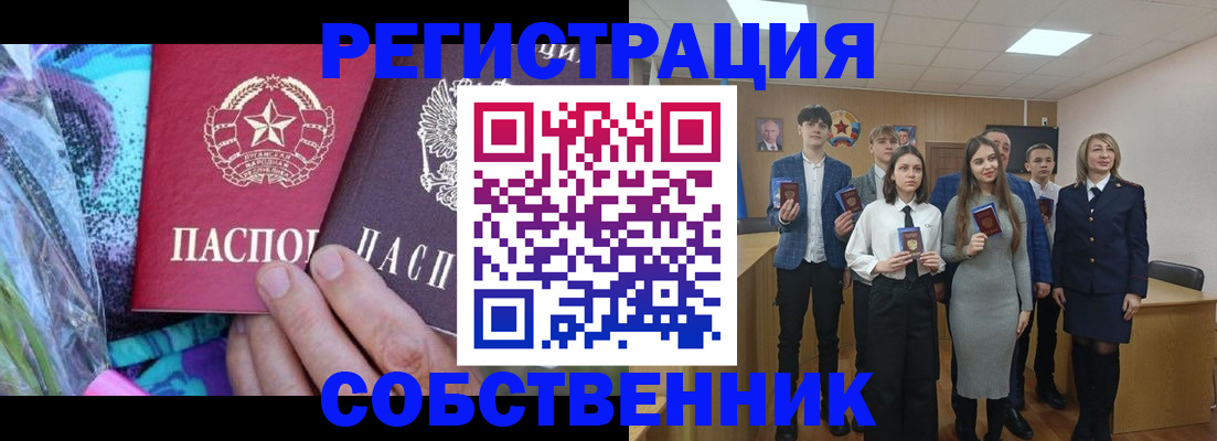 регистрация для школы в Вологодской области